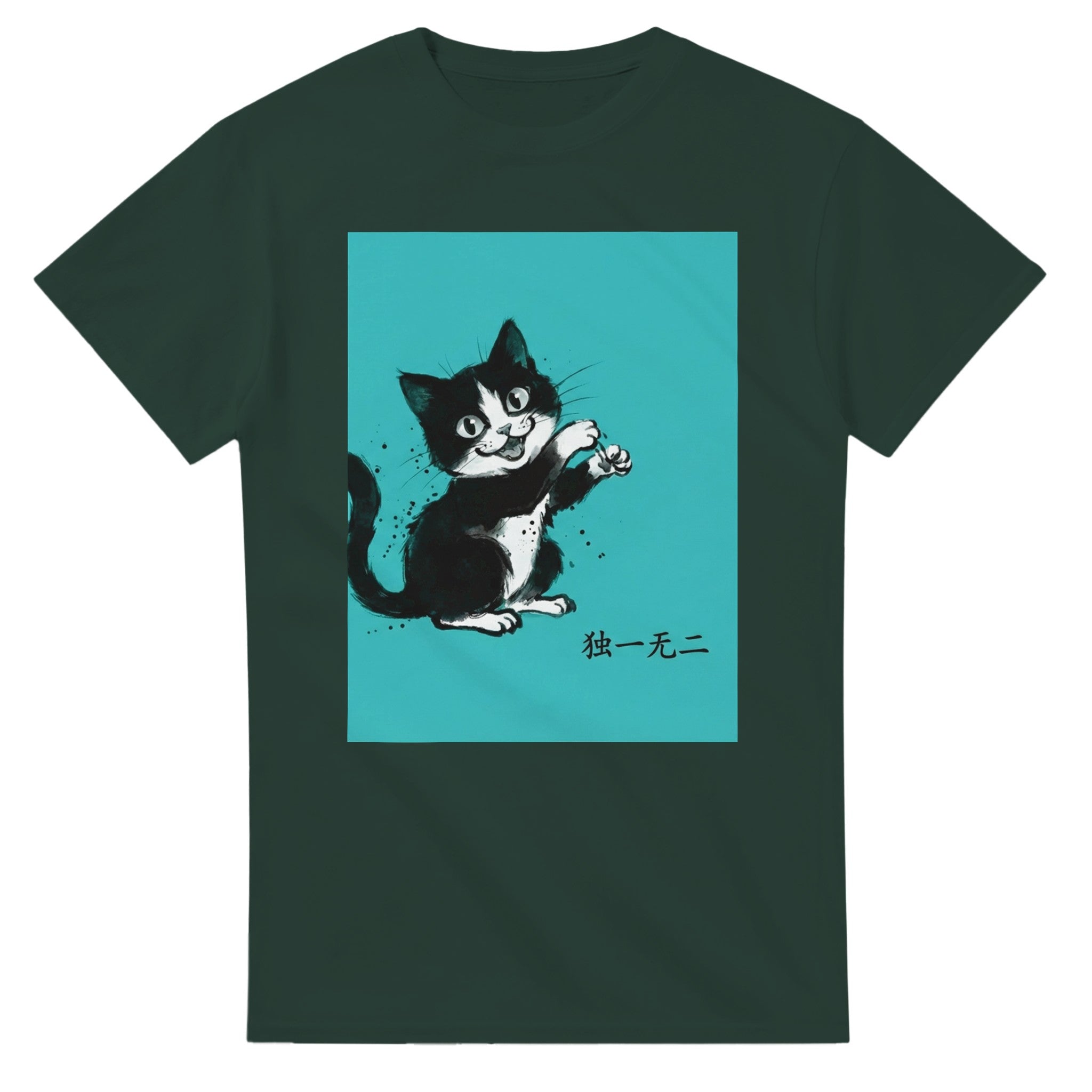 19f70cbe-d94e-4691-afbc-204336880243